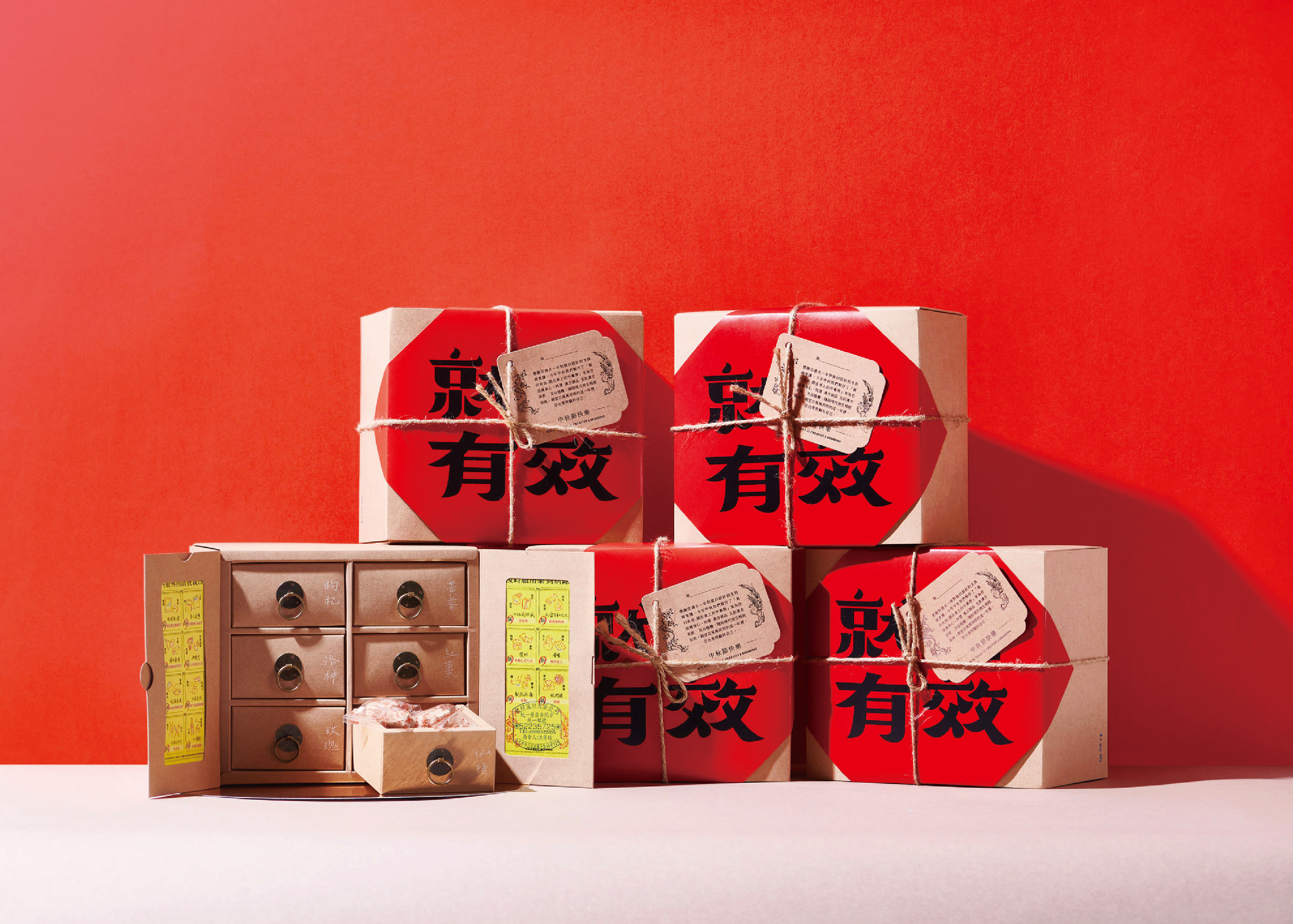 Chinese herbal tea gift package 中藥草茶禮盒設計