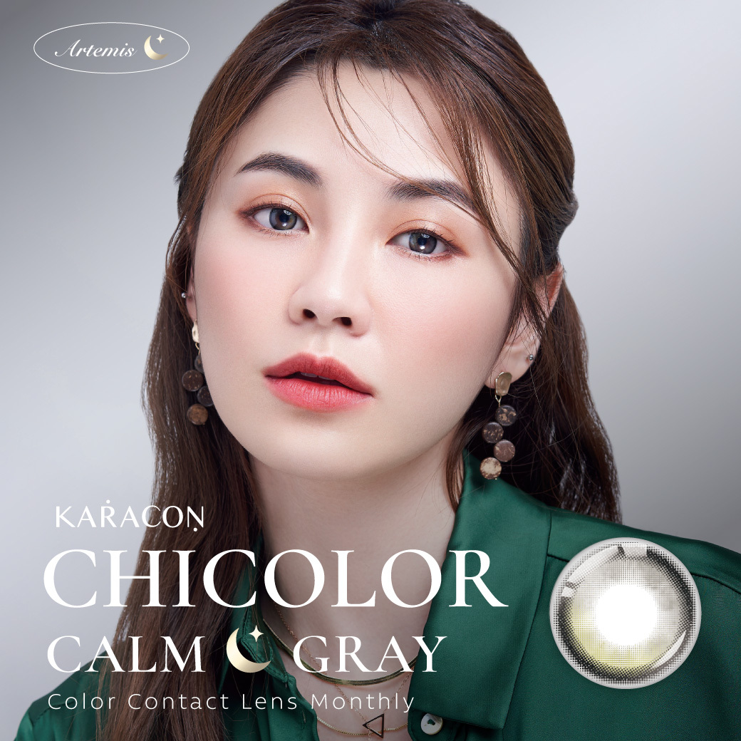 KARACON CHICOLOR 38%月拋107 沉靜灰 1片裝/盒