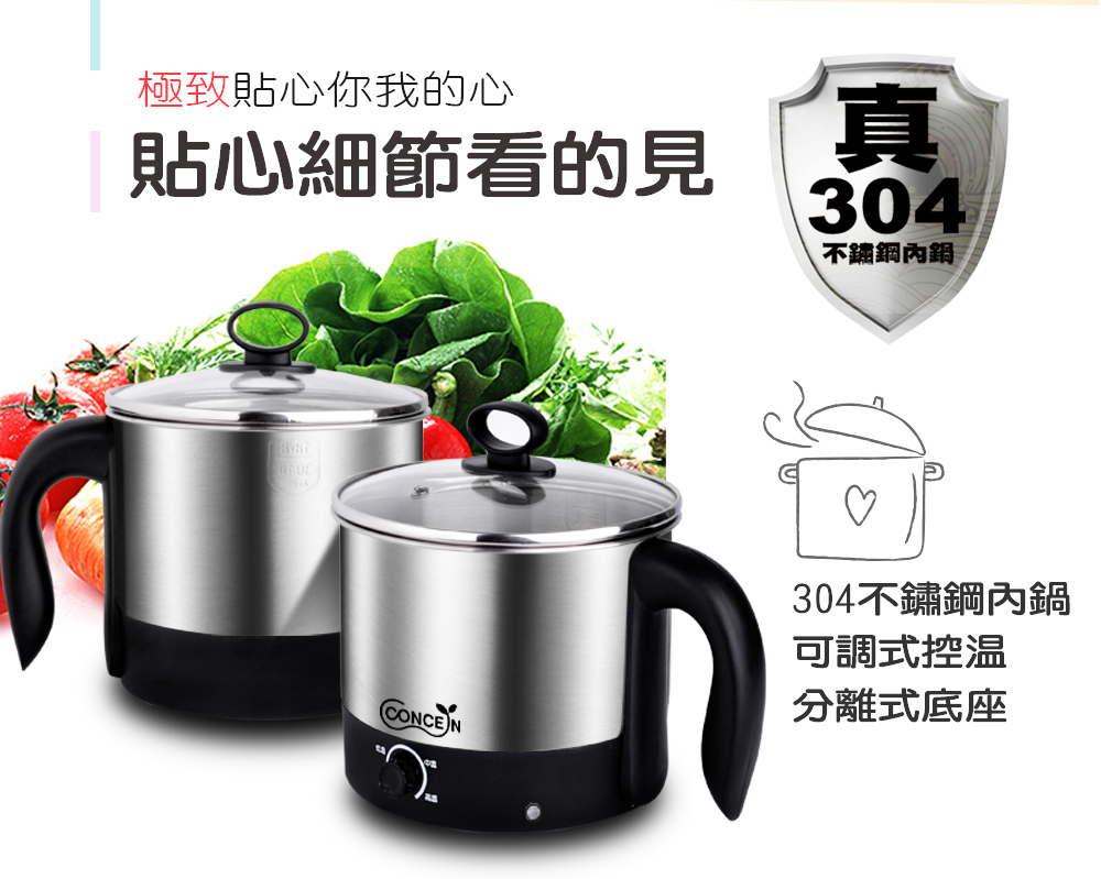 十大快煮美食鍋推薦