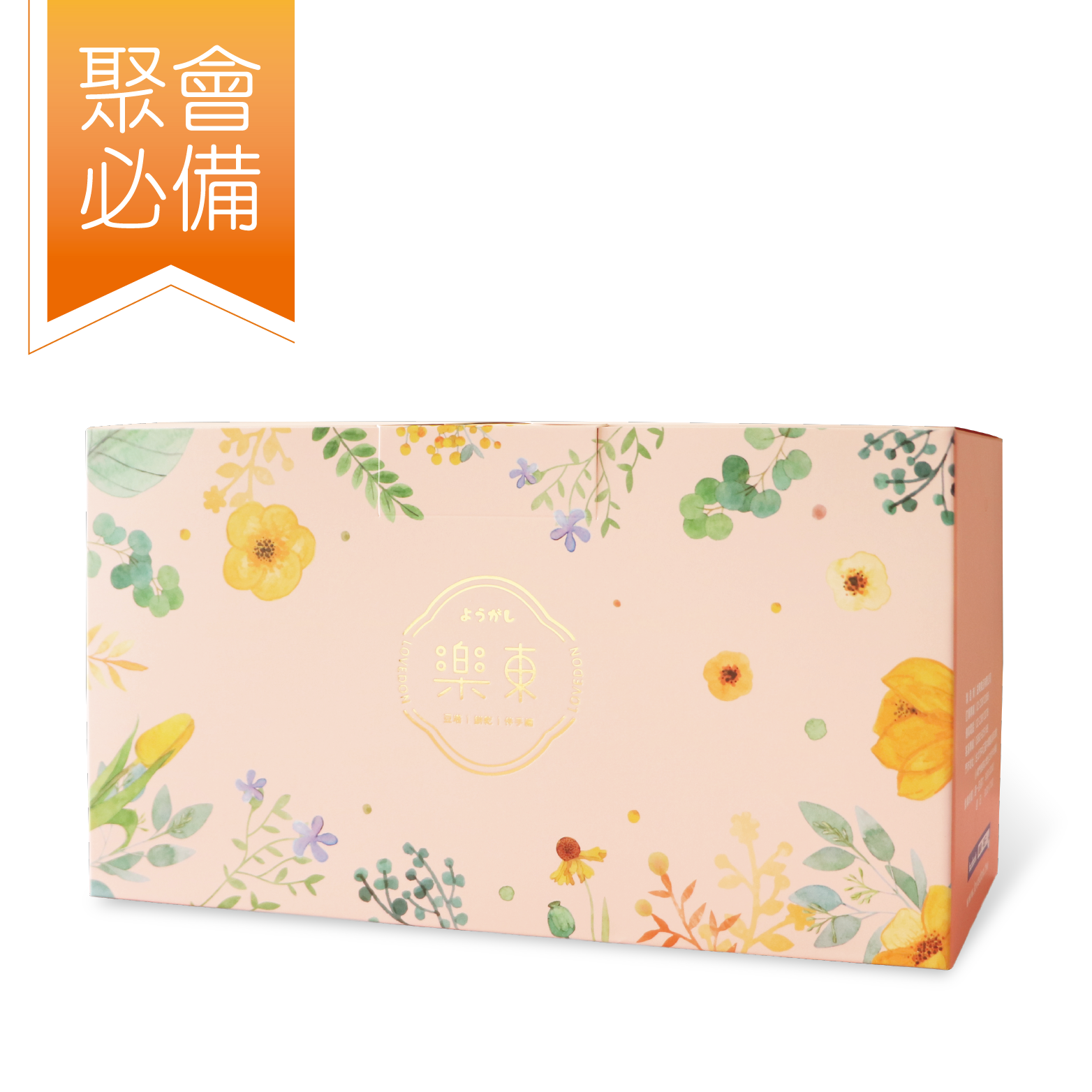 綜合(五種口味) 夏威夷豆堅果塔10入/15入 (海外專區)