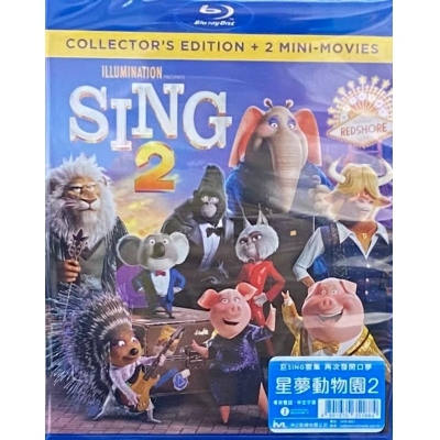 星夢動物園2 (BD)
