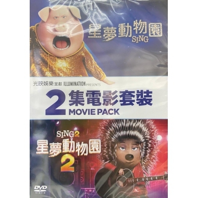 星夢動物園2 (1+2) (DVD)