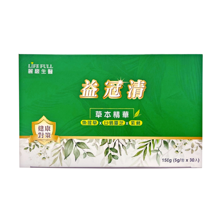 【麗馥】益冠清 (草本精華)30包(5g/包)