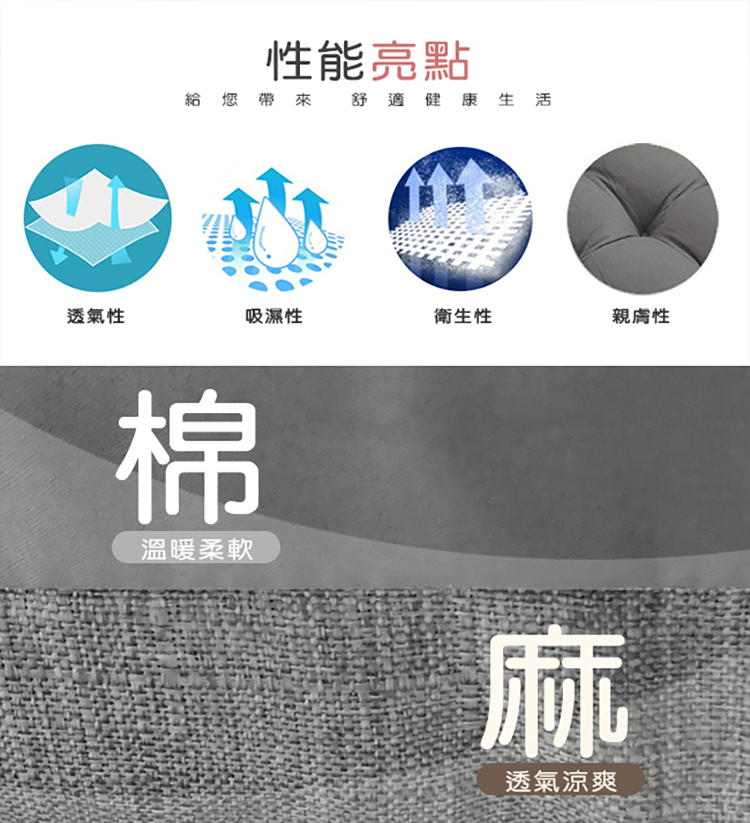 棉麻雙面式躺椅軟墊最佳