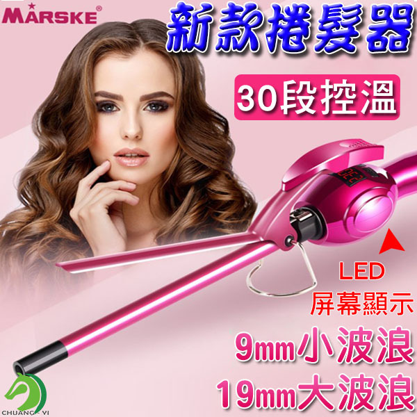 日式空氣瀏海電捲棒 30段控溫