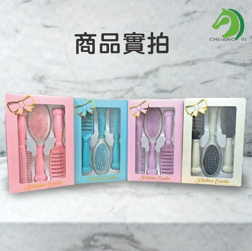 貓掌氣墊按摩梳三件禮盒組