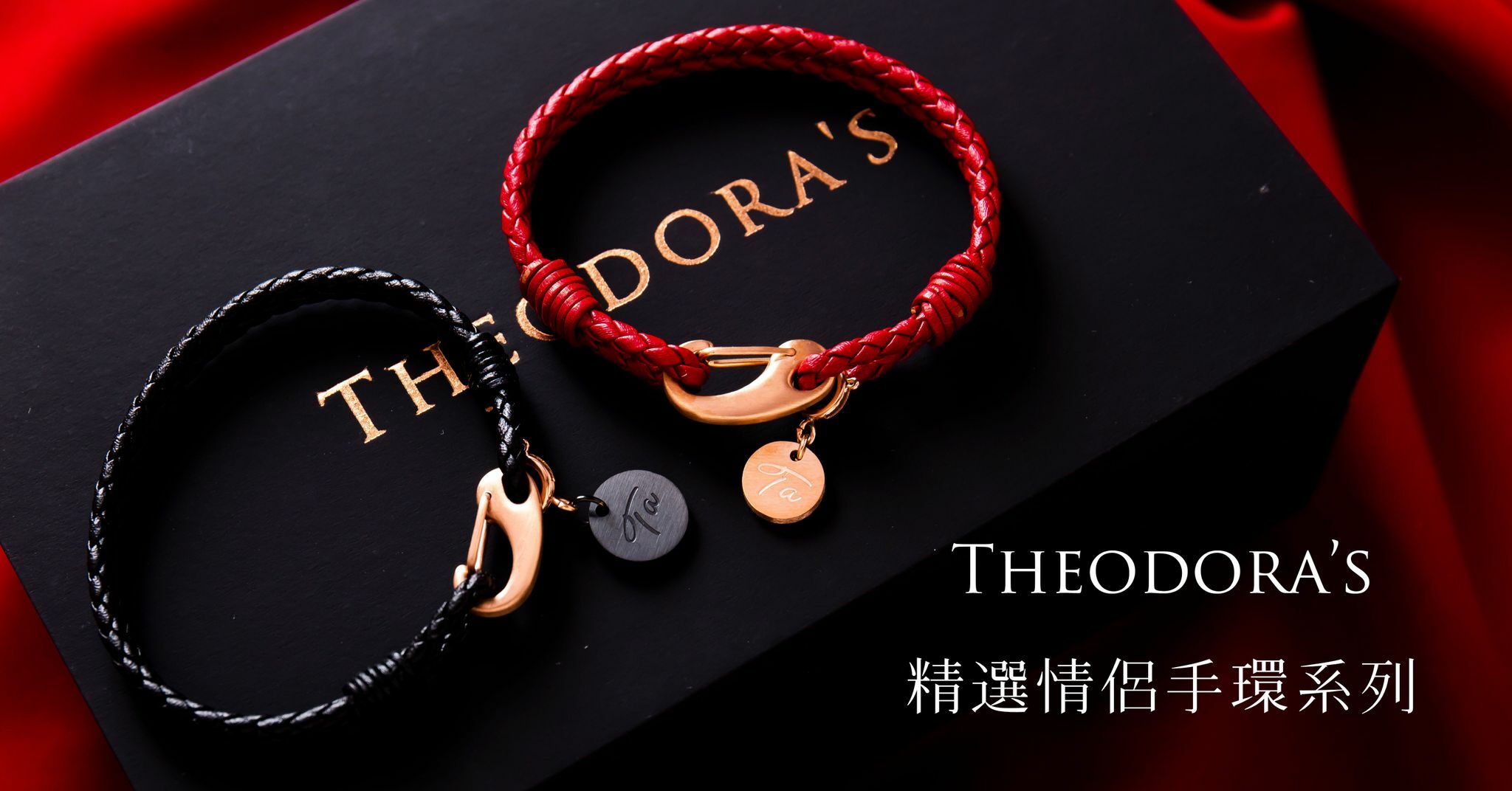 Theodora's, watches, Valentine's Day, couples, 流行, 手錶, 情侶, 手環