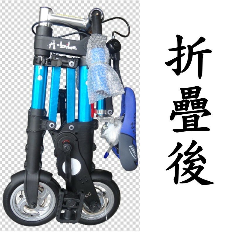 城市8吋折疊式腳踏車 現貨+預購