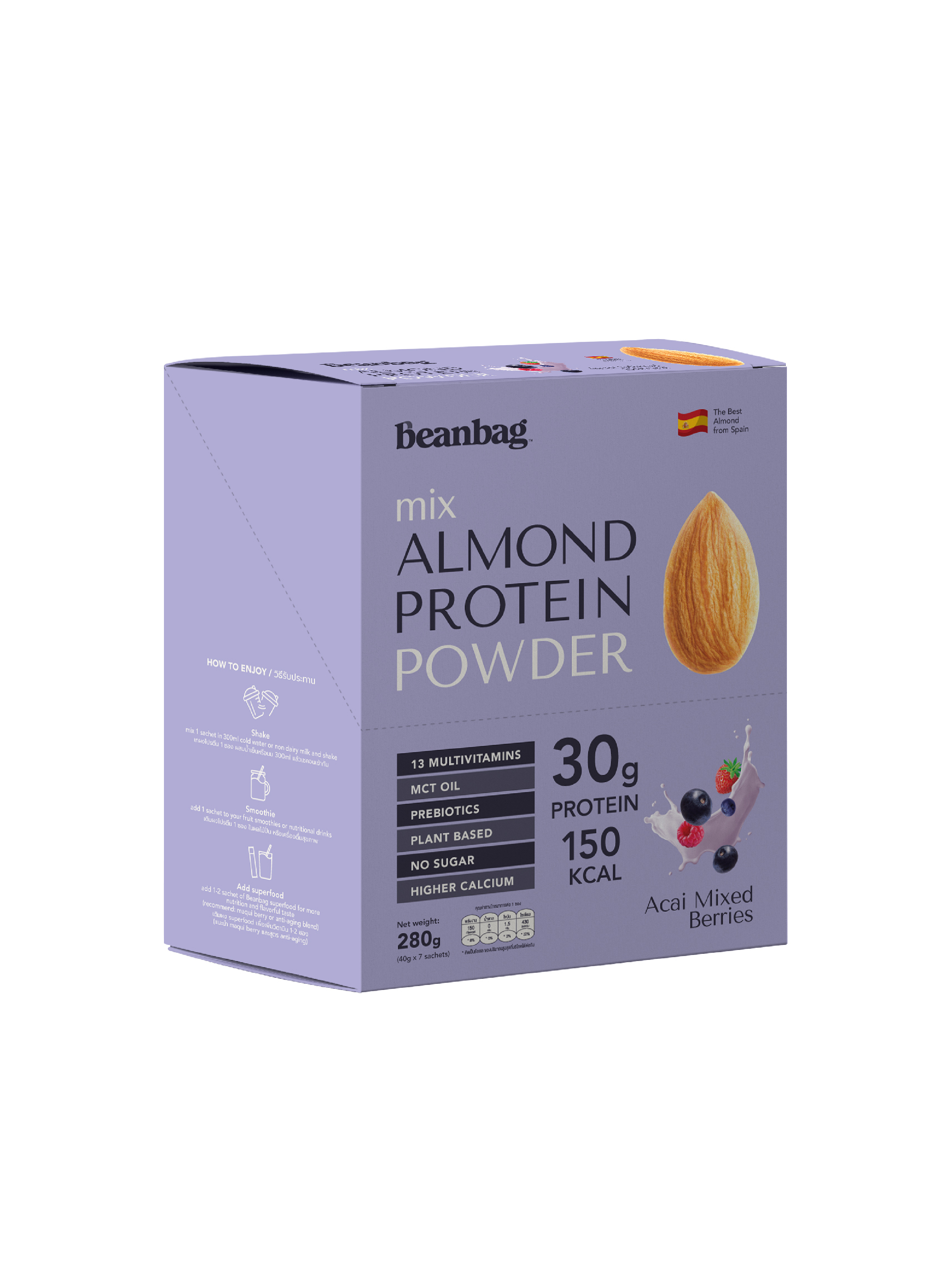 Almond Protein Powder Acai Mixed berries [Beanbag]