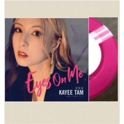 譚嘉儀 Kayee Tam - Eyes On Me 新曲+精選2022 LP