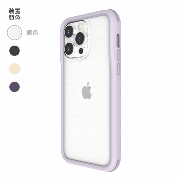 iPhone 14 Pro Max 維納斯FX 抗菌軍規防摔手機殼