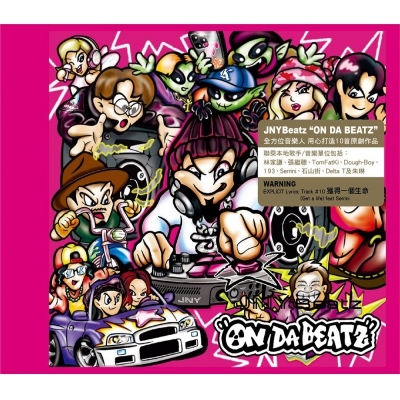 JNYBeatz - ON DA BEATZ