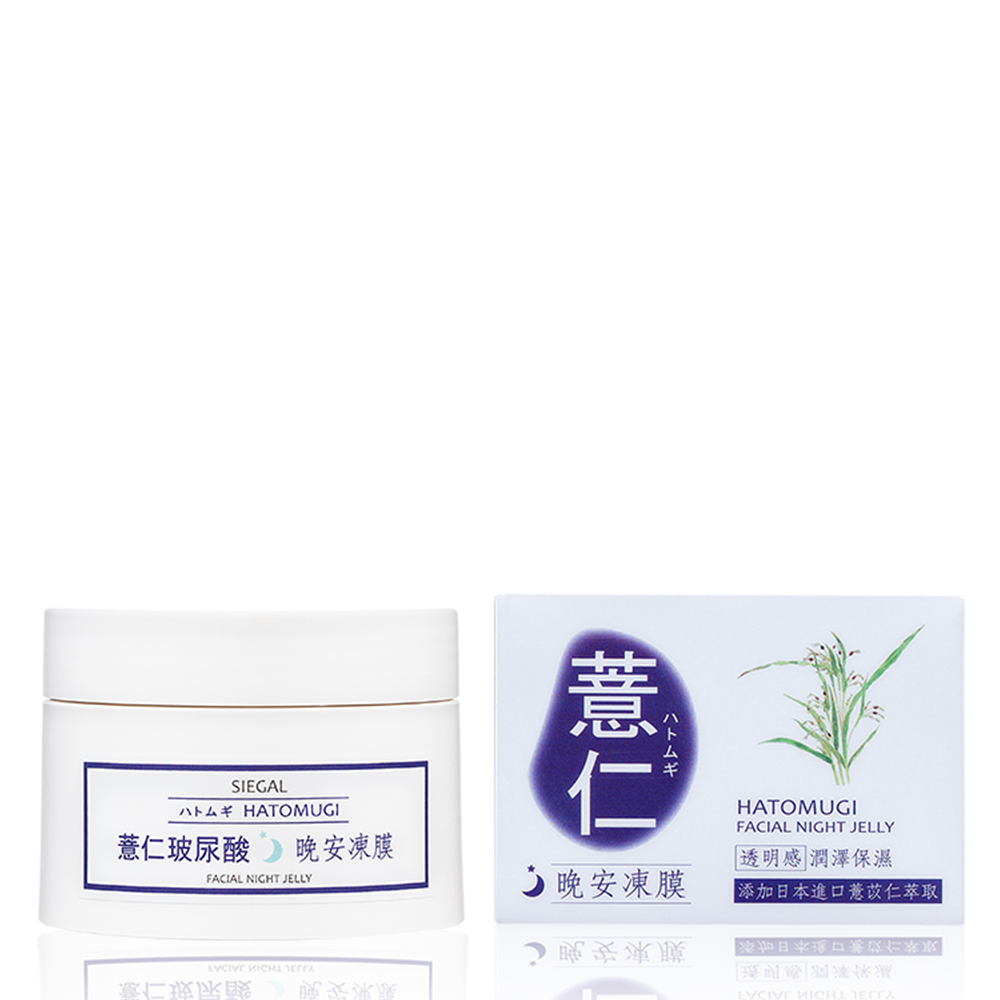 薏仁玻尿酸晚安凍膜120ml