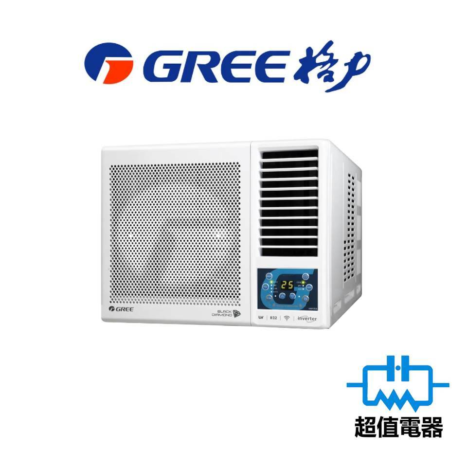 Gree 格力 GWF12DB 1.5匹 變頻淨冷窗口機 (附遙控)