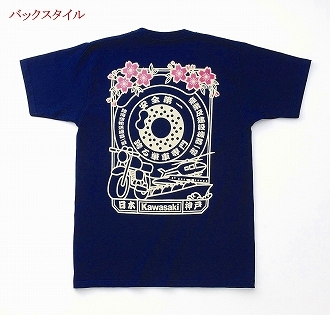 KAWASAKI 純正部品 安全第一T SHIRT