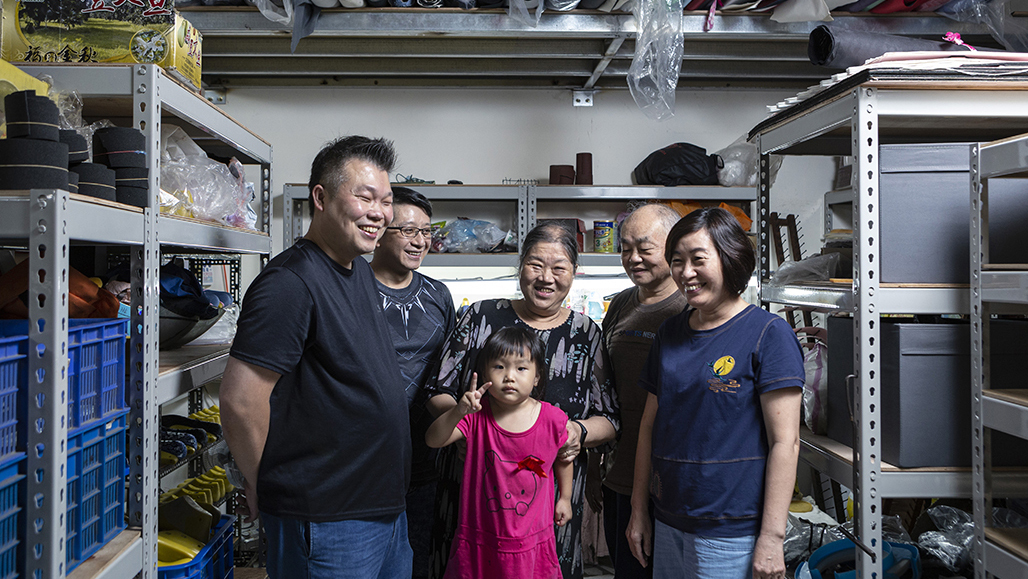 小花園工廠在新北市三重區