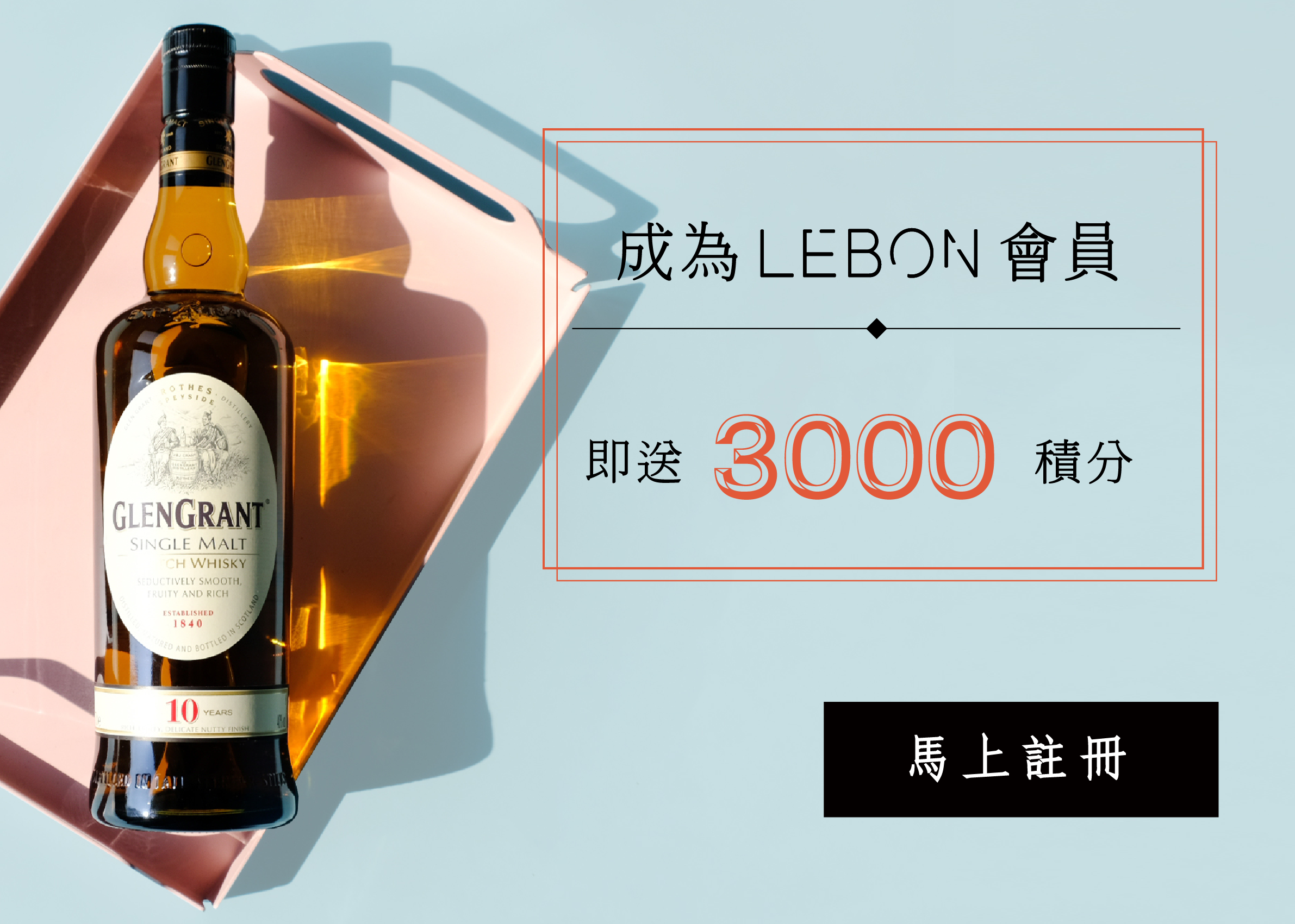 Membership Registration