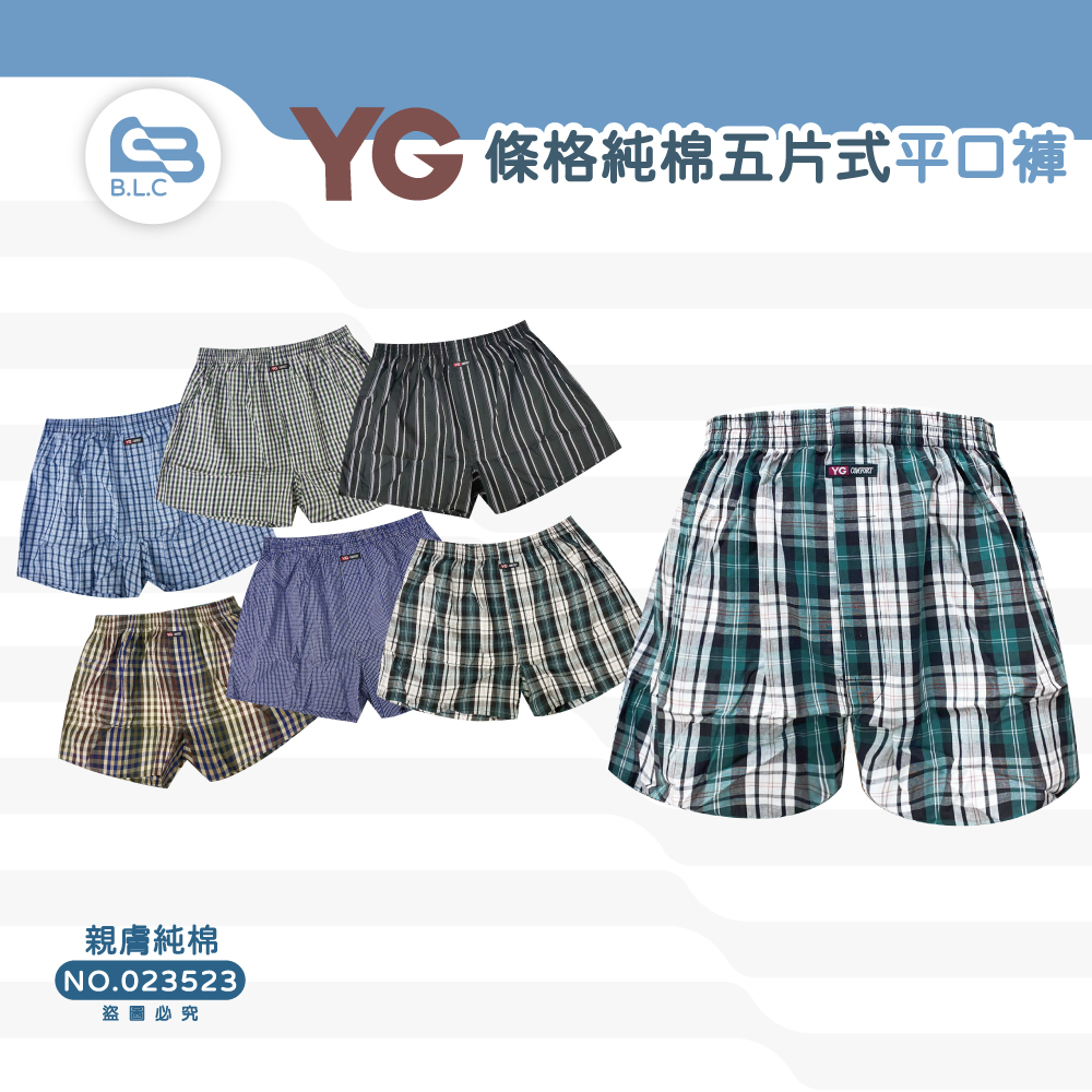023 YG-色織五片式平口褲YP523