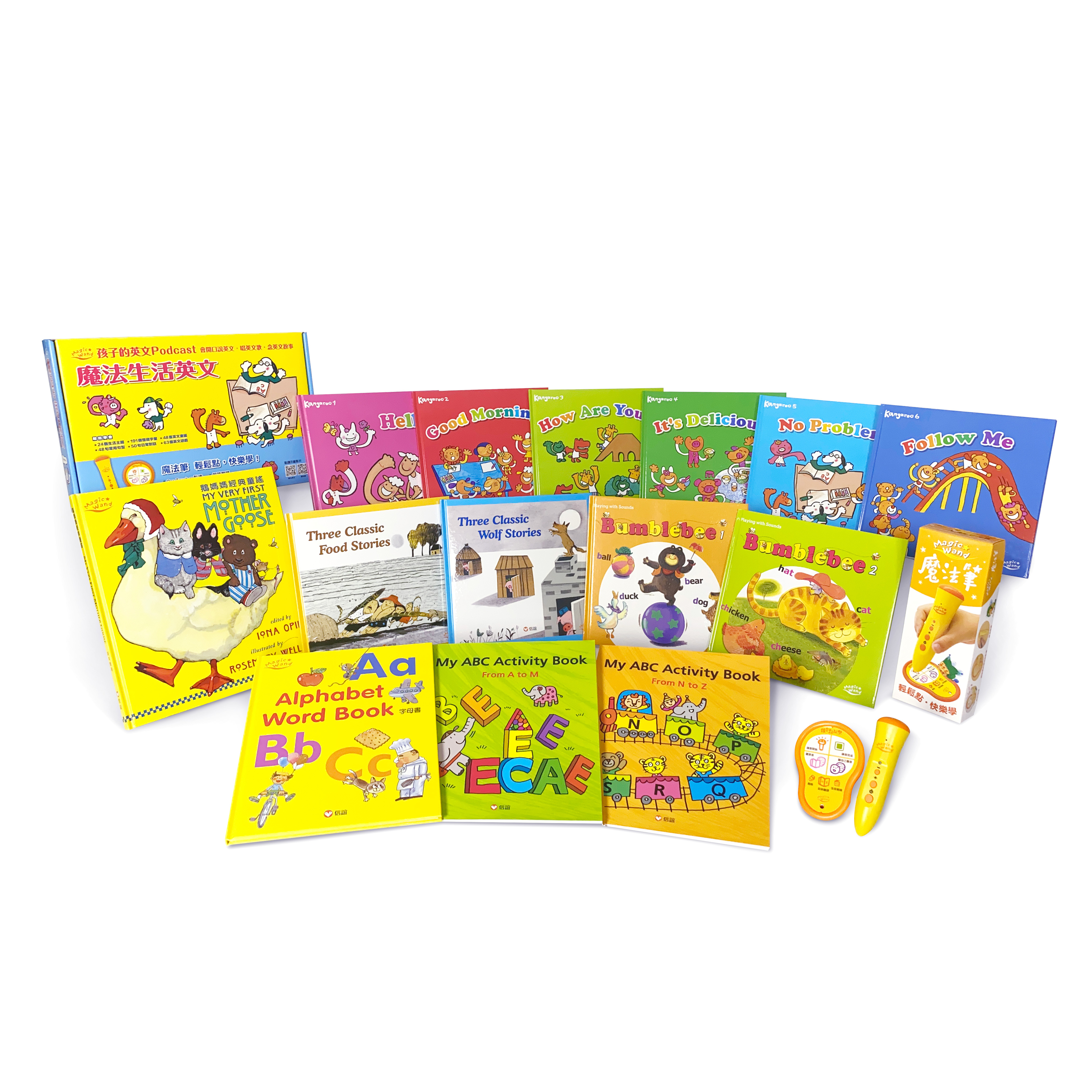 《 信誼出版 》魔法筆英文學習系列全套（魔法筆1盒+5套英文系列）