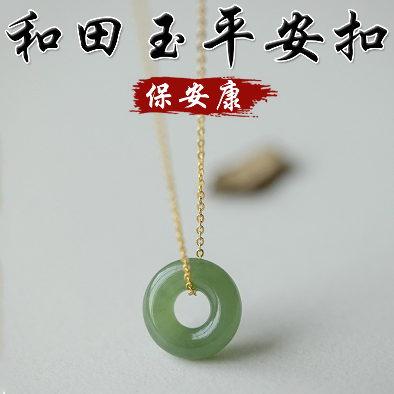 S925銀 和田玉 瓢箪型 ペンダント S925銀 和田玉 瓢箪型 ペンダント