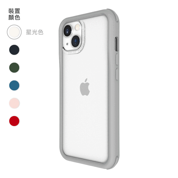 iPhone 13 維納斯FX 抗菌軍規防摔手機殼