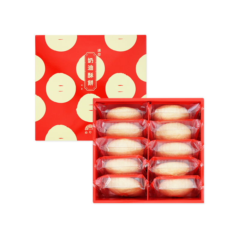 【裕珍馨】迷你奶油酥餅 (牛奶10入)