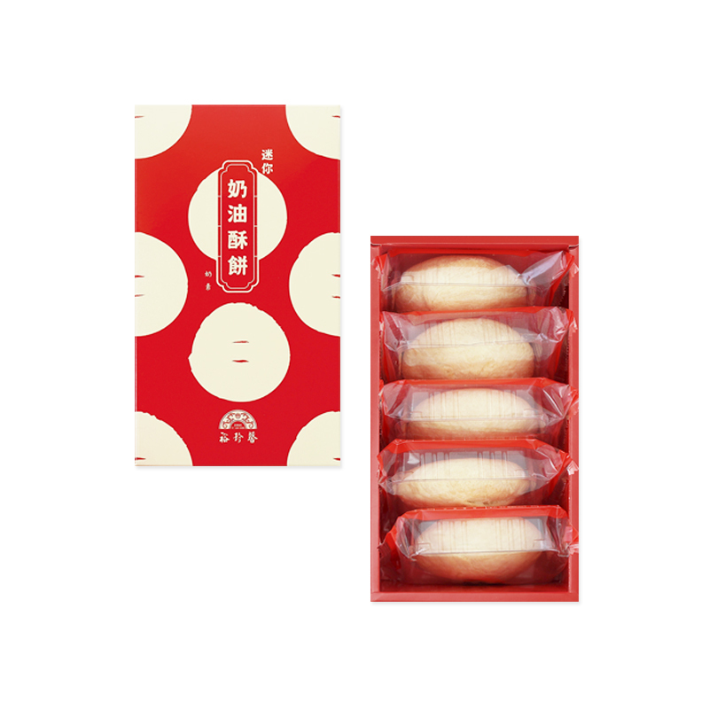 【裕珍馨】迷你奶油酥餅 (牛奶5入)