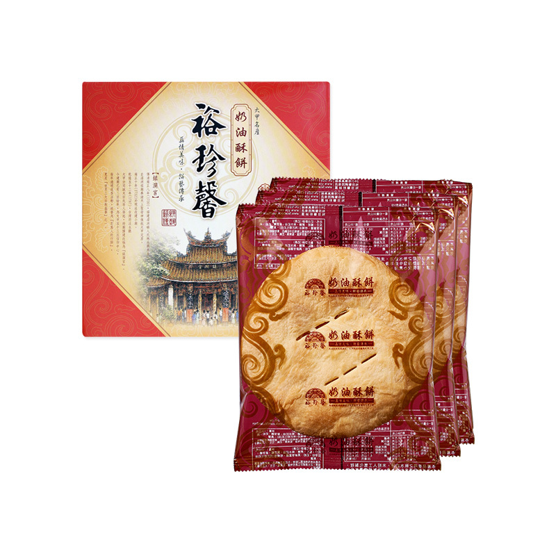 【裕珍馨】奶油酥餅