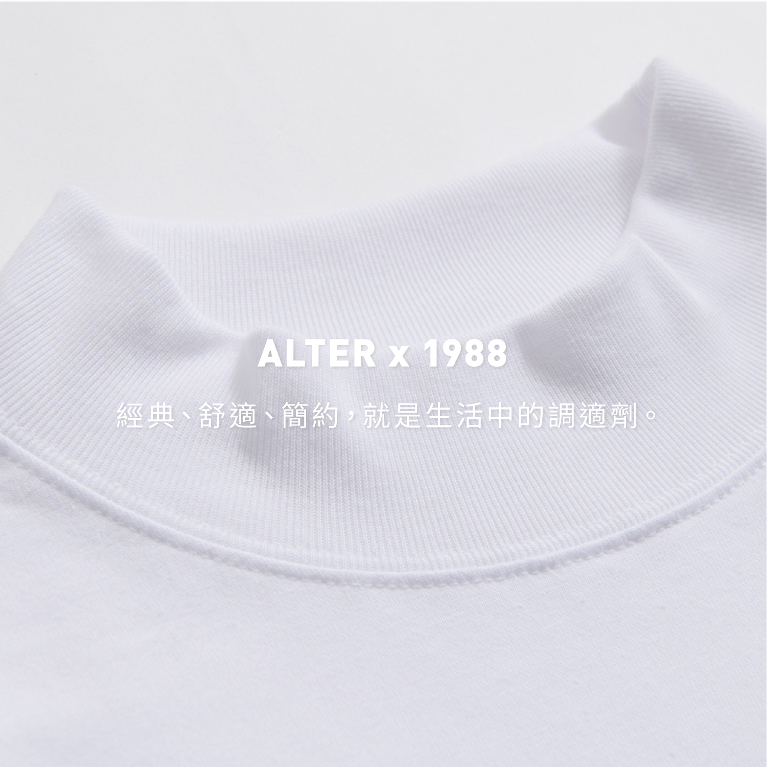 ANST,1988,MIT,原創設計,街頭休閒服飾