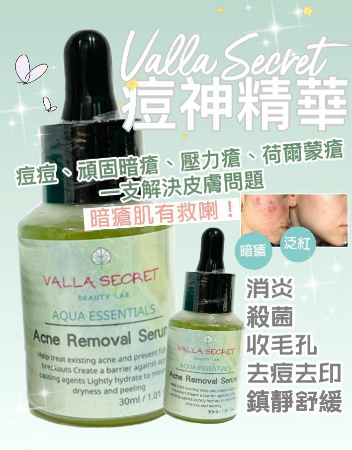 VallaSecret AquaEssentials痘神精華30ml