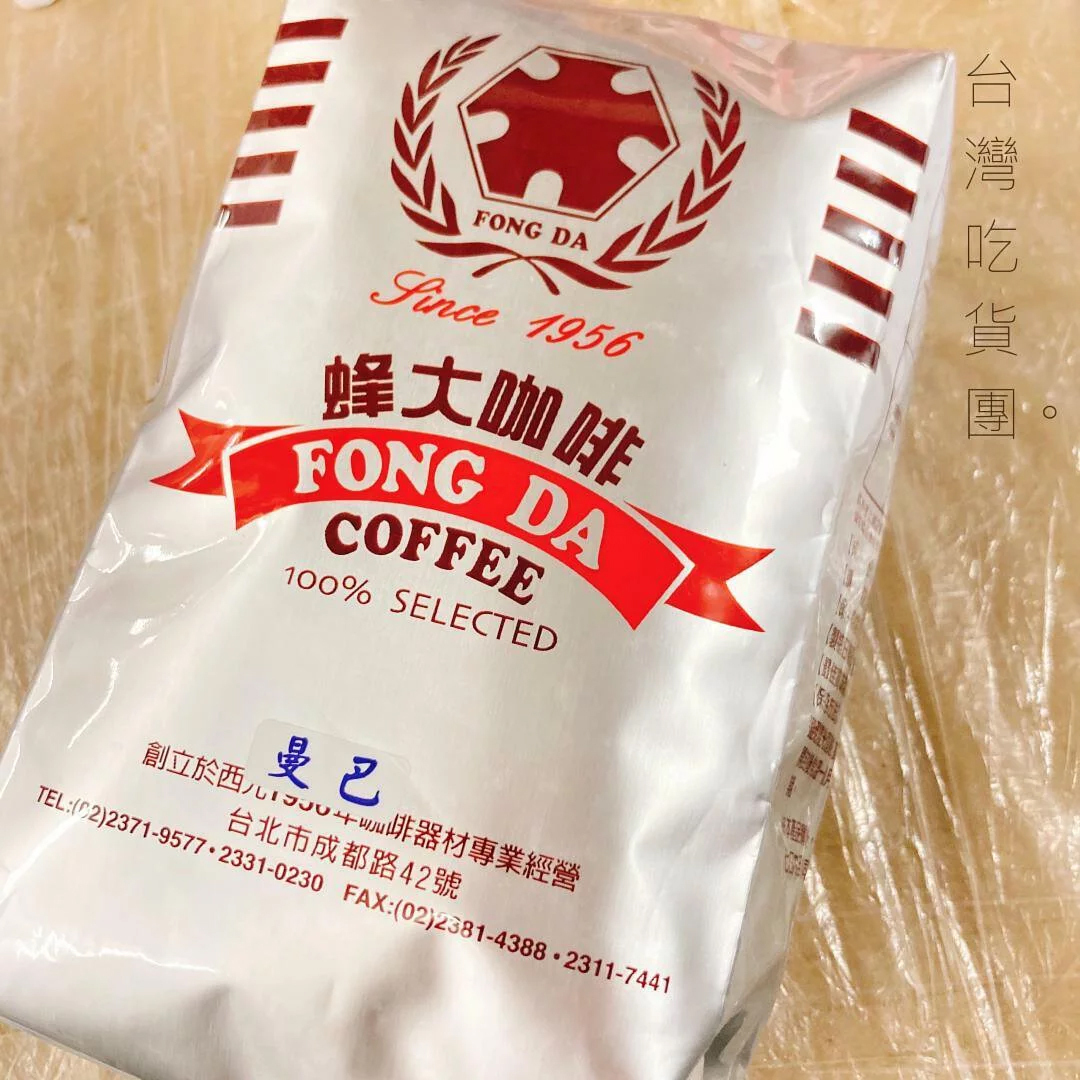 【蜂大咖啡】曼巴咖啡 [曼特寧+巴西] (一磅裝)