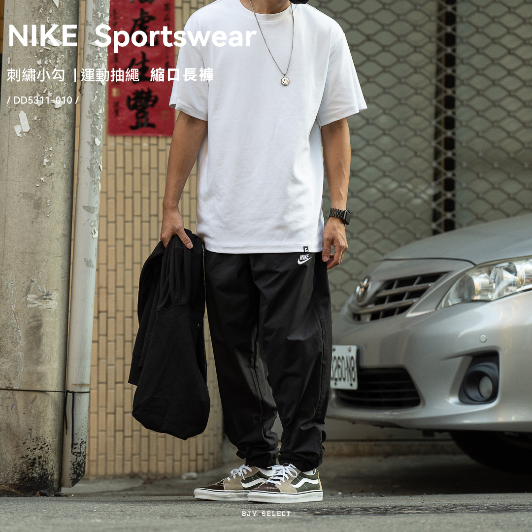 【日本限時連線代購】 NIKE NSW SPE WVN UL CUFF 抽繩 刺繡LOGO 縮口長褲 DD5311-010 黑