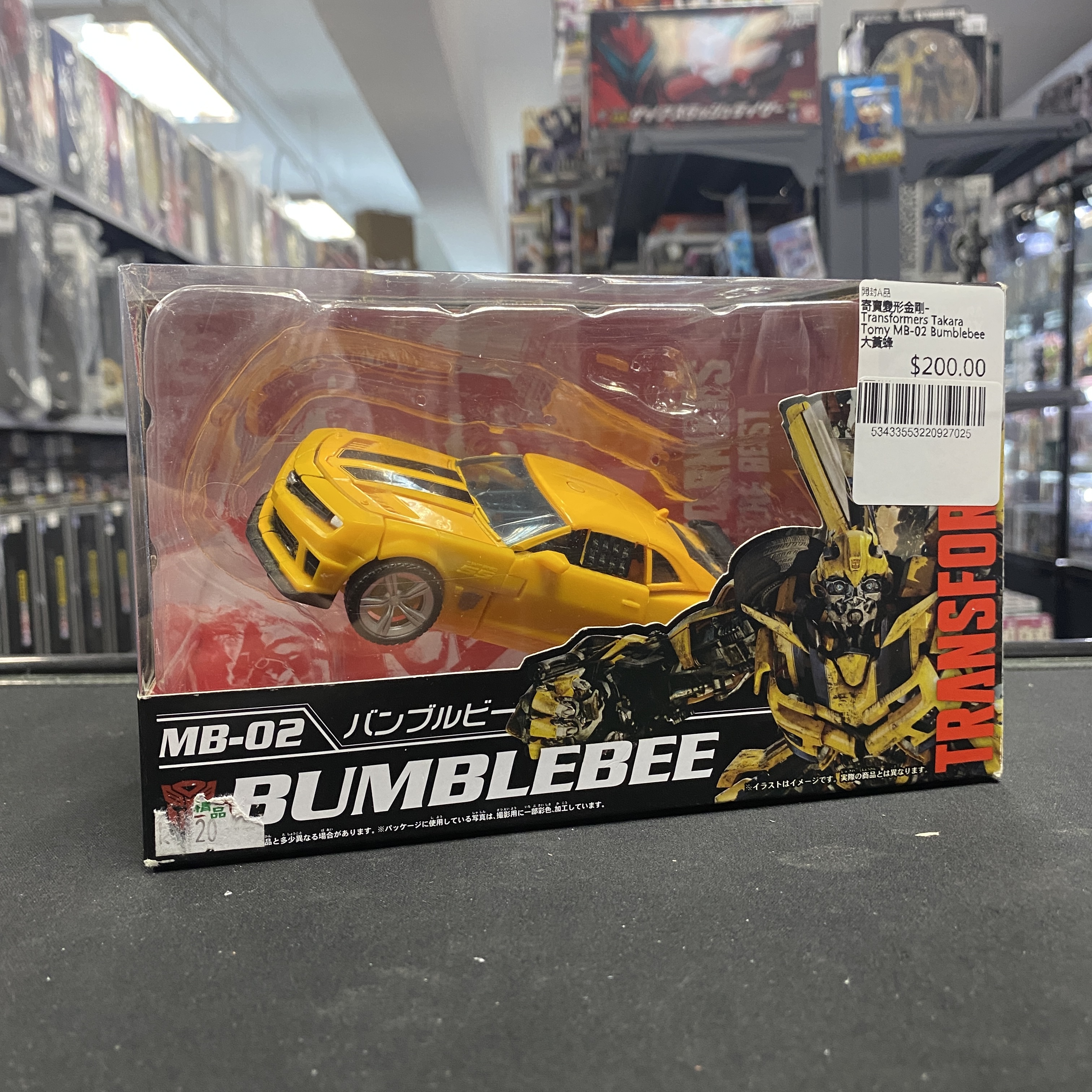 寄賣變形金剛-Transformers Takara Tomy MB-02 Bumblebee 大黃蜂