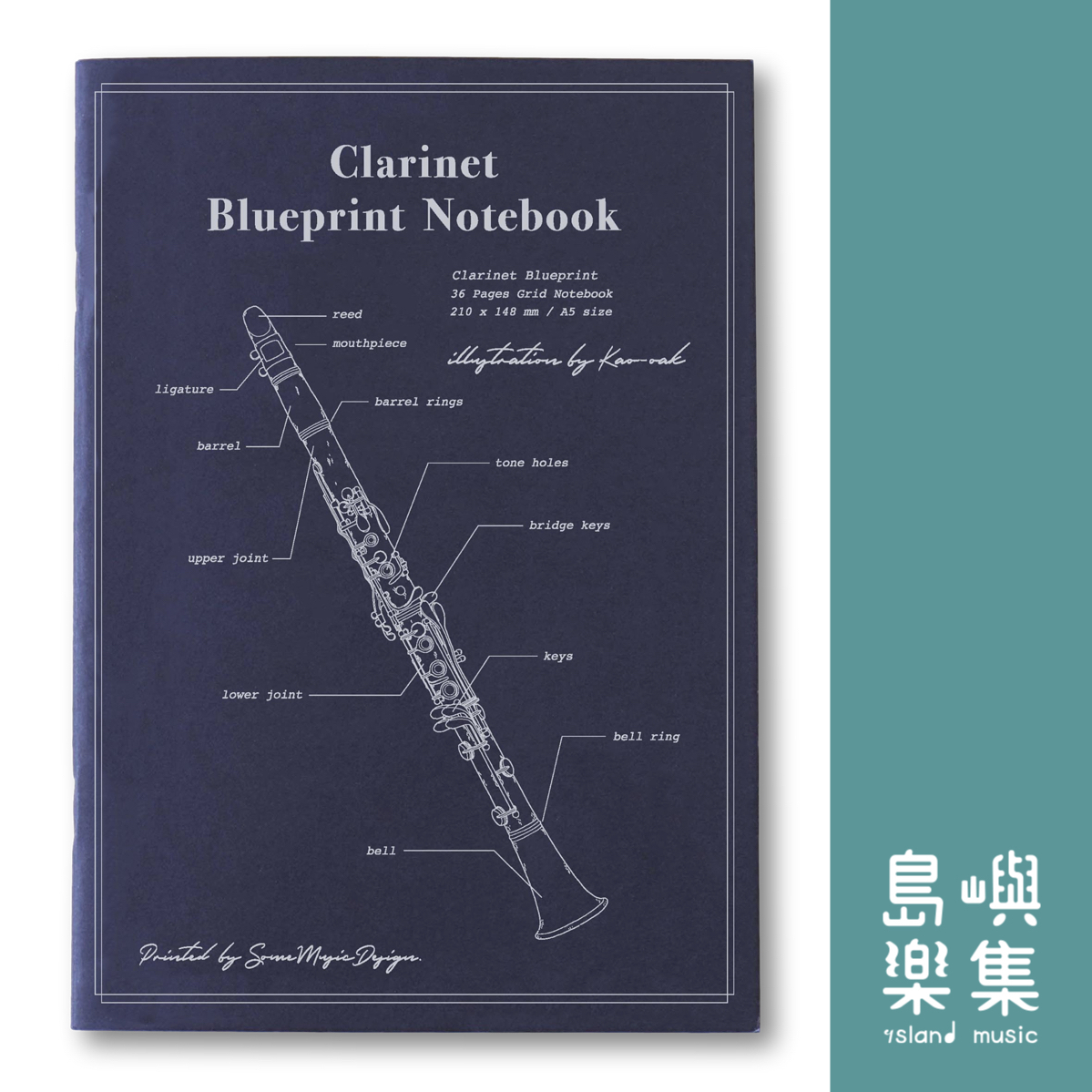 【單簧管】藍圖筆記本