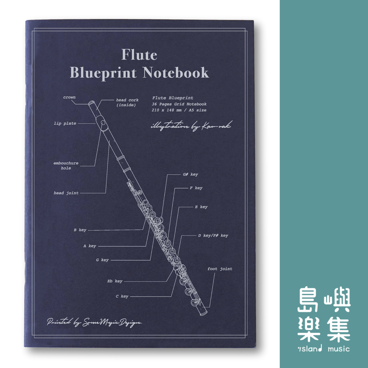 【長笛】藍圖筆記本