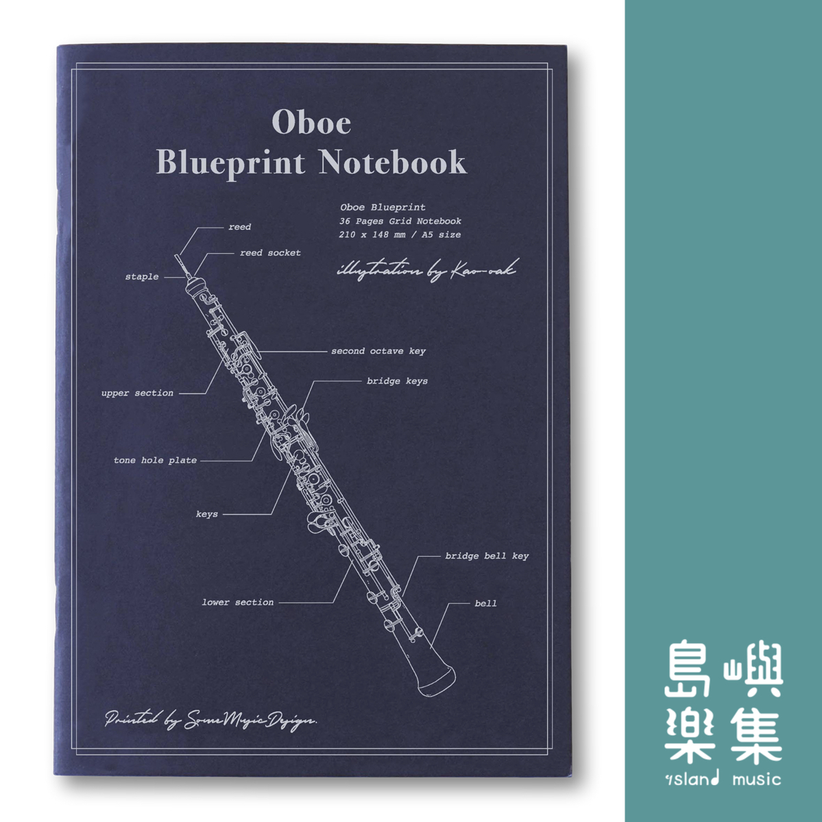【雙簧管】藍圖筆記本