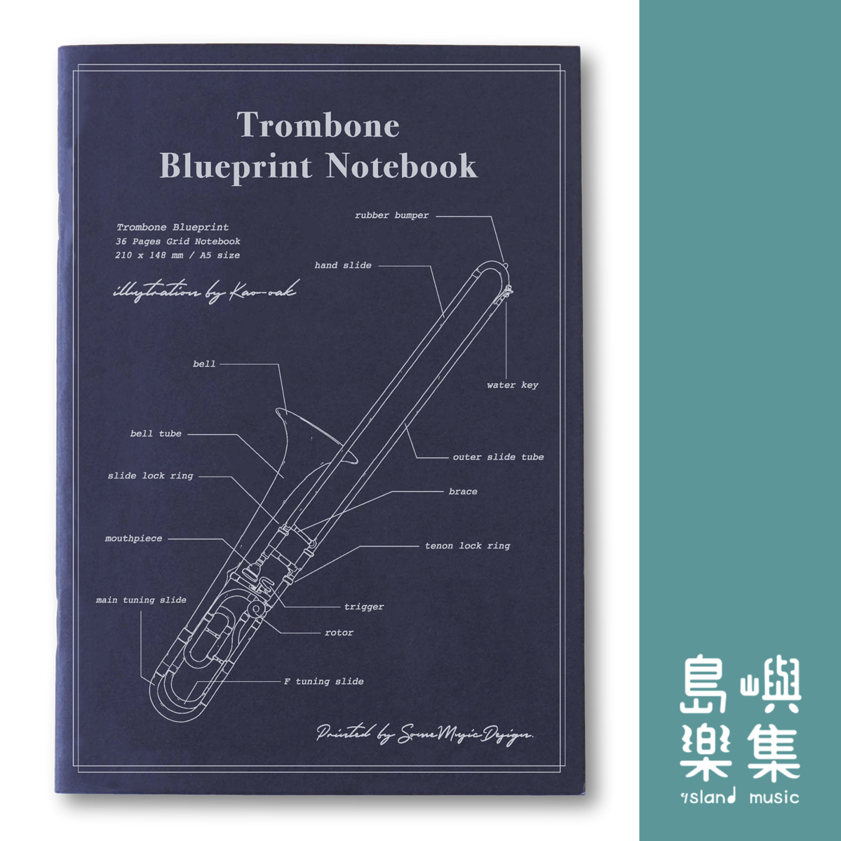 【長號】藍圖筆記本