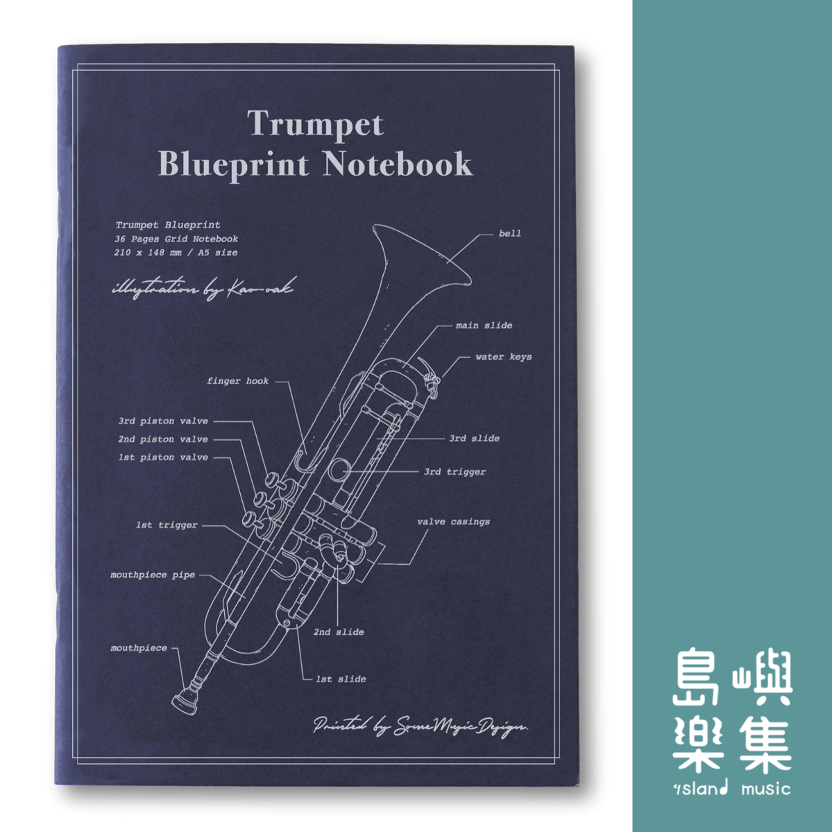 【小號】藍圖筆記本