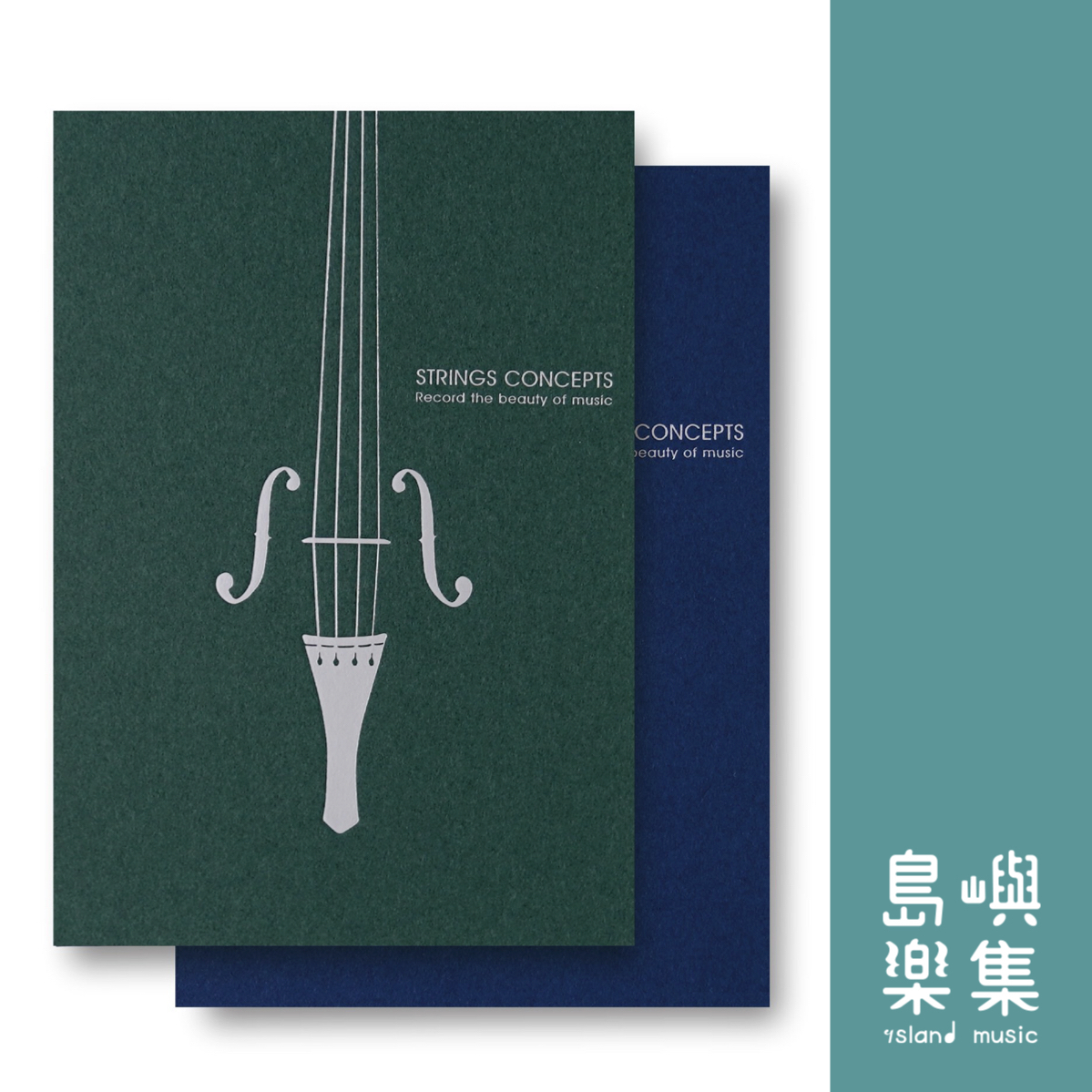 【弦樂概念】筆記本