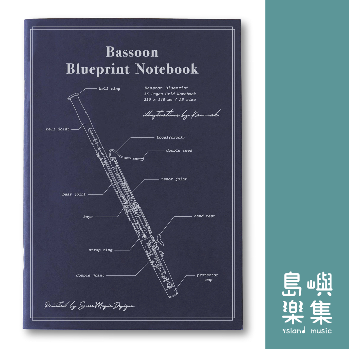 【低音管】藍圖筆記本
