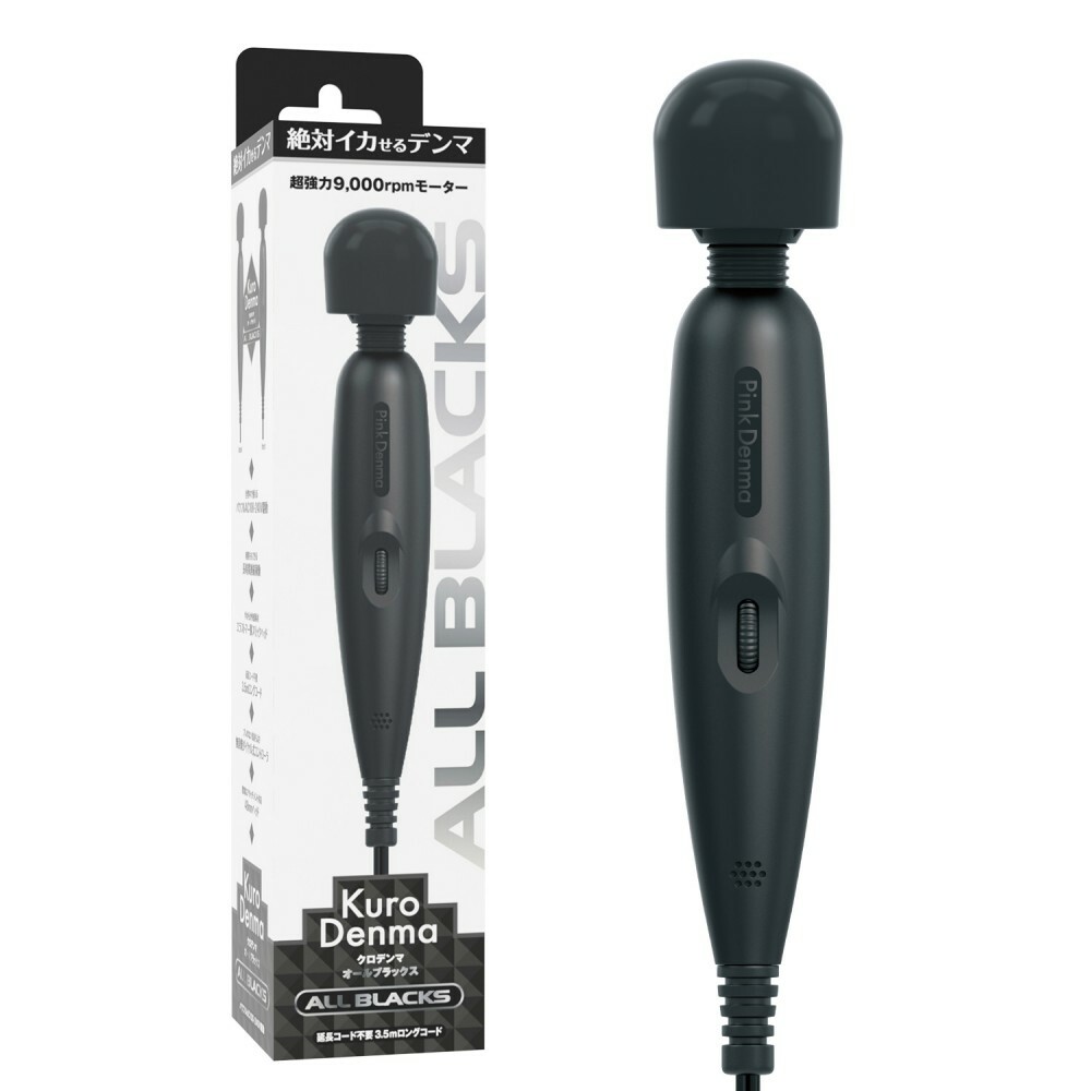 Pink Denma Zero Vibrator Black