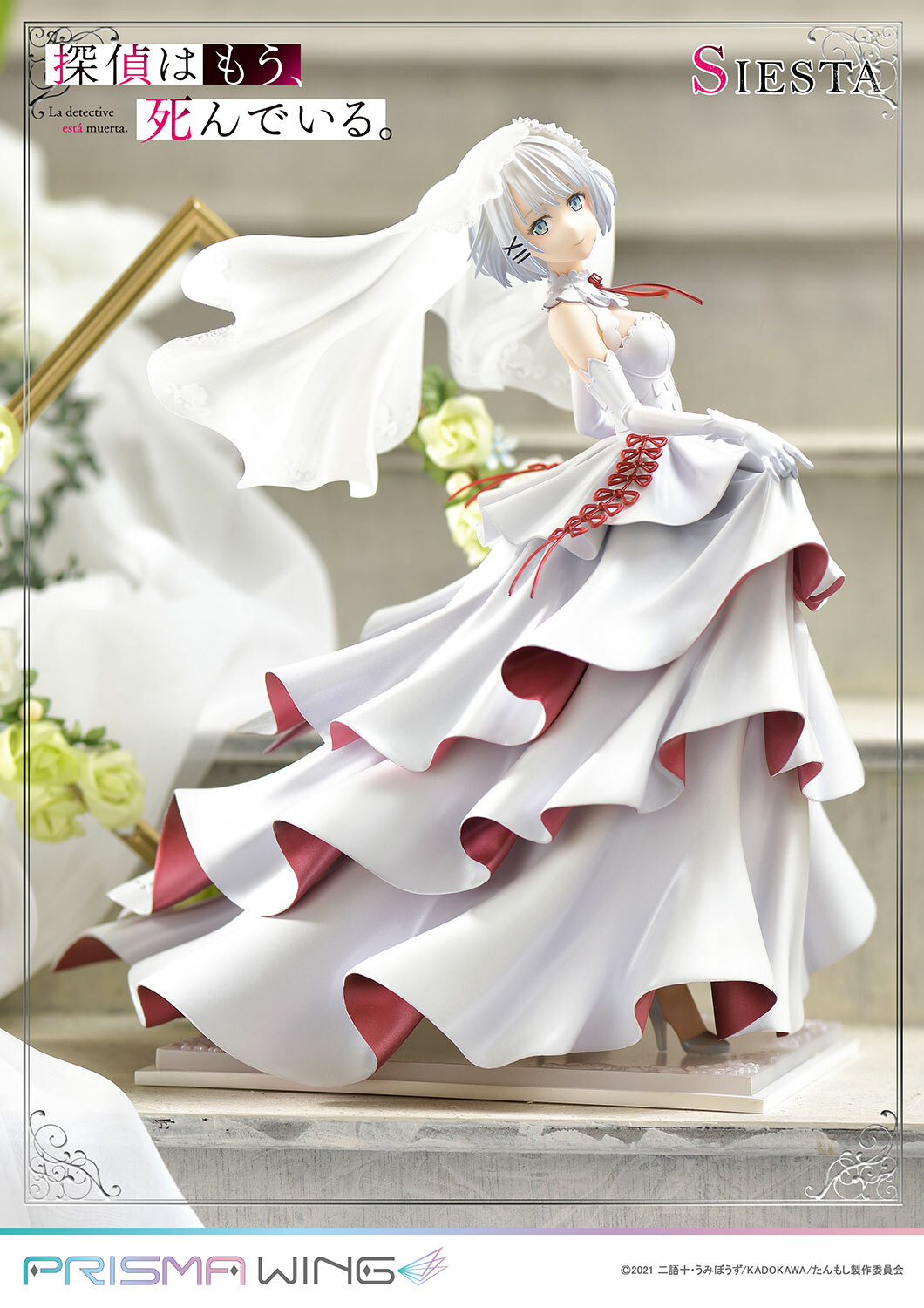 「ACG.GO」「預購」日版 Prime 1 Studio 希耶絲塔 偵探已經，死了。 1/7 PVC Figure