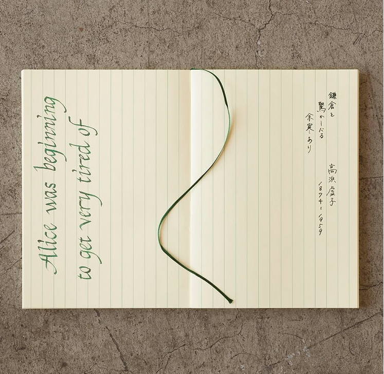 MD Notebook 10th限定筆記本 A5 直行｜MIDORI