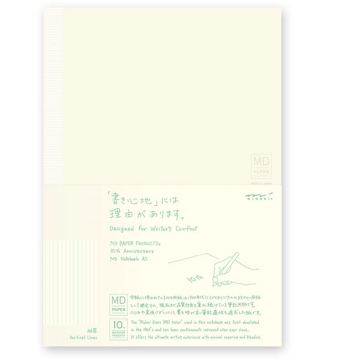 MD Notebook 10th限定筆記本 A5 直行｜MIDORI