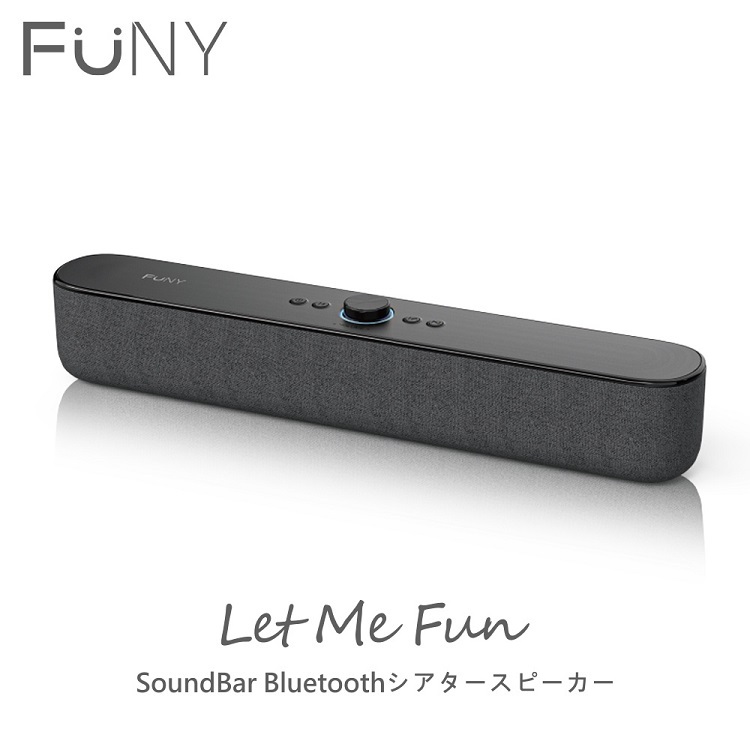 【FUNY】Let me fun Soundbar 藍牙劇院音響