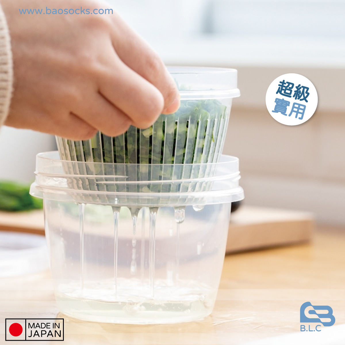 日本製NAKAYA瀝水保鮮收納萬用盒