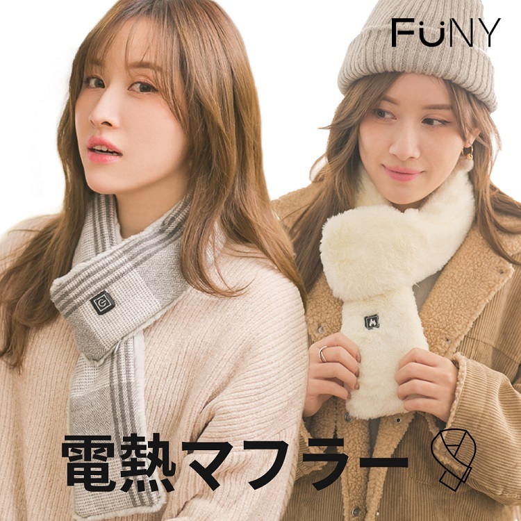 【FUNY】 發熱圍巾