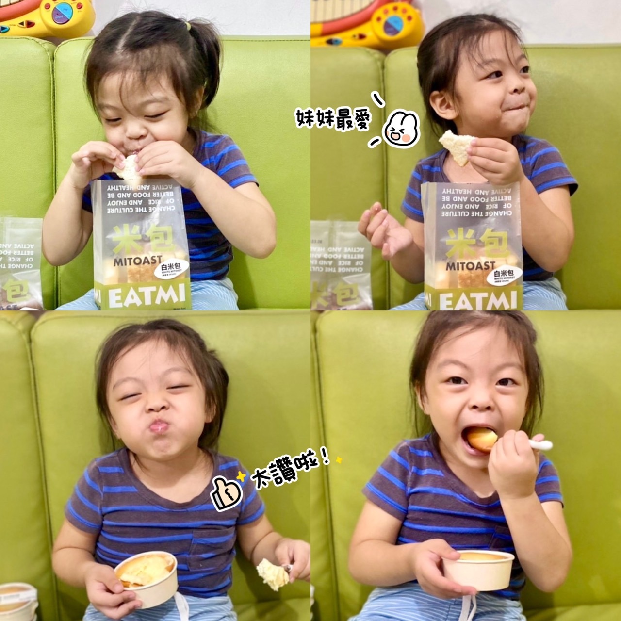 Catalina 旅遊小筆記的寶貝