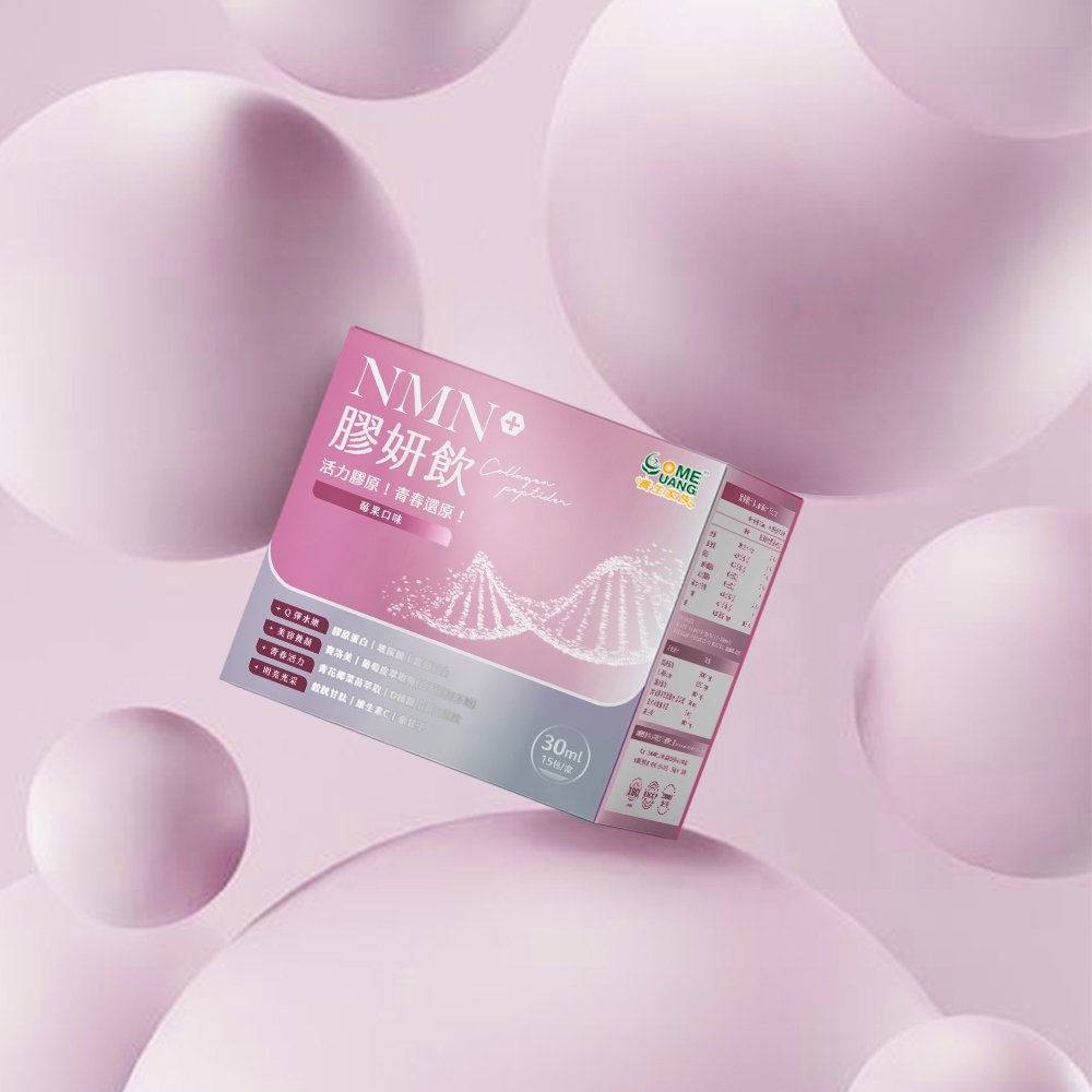 NMN+ 膠妍飲