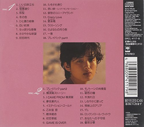 山口百惠Momoe Yamaguchi - GOLDEN J-POP THE BEST 2CD